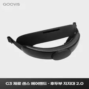 이마 패드 퀘스트 프로 호환 Globular Cluster VR 메타키트
