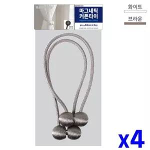 오너클랜 TBZ 마그네틱 커튼 타이 2P 42CM x4개 커튼부자재 커텐 커튼부자재 커튼소품 커텐고정
