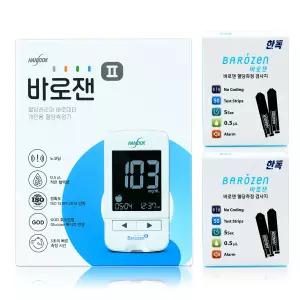 바로잰 당뇨 검사 혈당계 세트[혈당측정기+측정지 100매+채혈기+침 10개+파우치]체크기 검사지