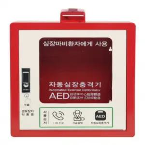 국산 자동심장충격기 보관함