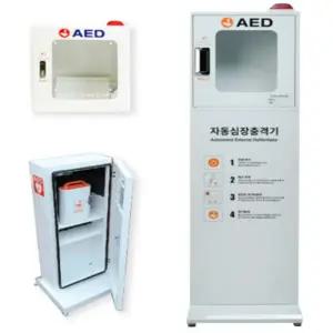국산 자동 심장충격기 보관함
