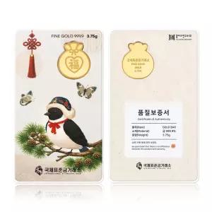 [국제표준금거래소] 다복 골드바 3.75g