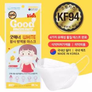 굿매너 키즈 어린이 소형 KF94 마스크 50매 용 낱개포장
