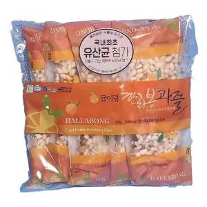 제주 에서 만든 귤이랑 한라봉 과즐 한과 1봉지 10개 과자