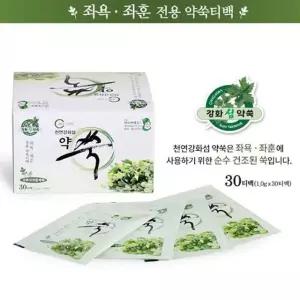 MD 강화쑥 30포 좌욕 좌훈 약쑥티백