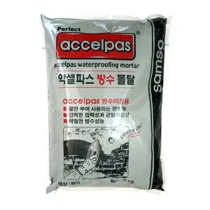 악셀파스 방수 몰탈 5kg 셀프 바르는 시멘트