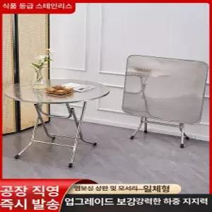 카페 야외테이블 접이식 원형 루프탑 정원 철제 펜션