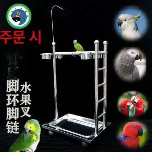 앵무새 훈련용 스탠드 새장 놀이터 횃대 발톱갈이 장난감