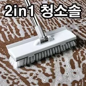 욕실 화장실 다용도실 바닥 청소 브러쉬 청소솔