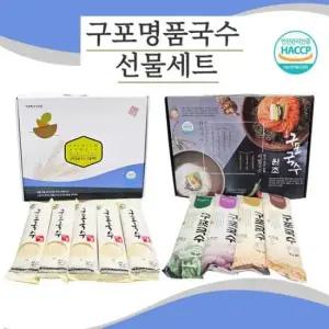 선물세트 [구포국수선물세트 모음] 추석선물세트/명절 설날선물세트/소면/국수선물세트/소면세트