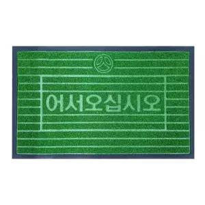 어서오세요 업소용 월컴매트 잔디 발판매트 월컴 월컴매트
