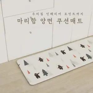 니드코 마리함 양면 쿠션 매트 주방매트 욕실매트 방수매트