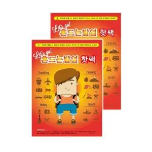 [QNTU9112_64_64]포켓용 찜호야 핫팩/손난로/찜질팩 1매