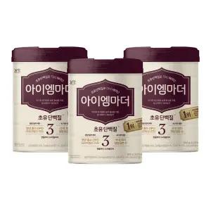 [국민행복] 남양 초유성분 아이엠마더 캔분유 800g 3단계 3캔