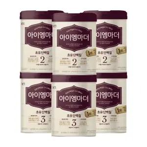 [국민행복] 남양 초유성분 아이엠마더 캔분유 800g 2단계 3캔 + 3단계 3캔 (총 6캔)