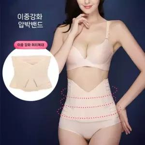 이중 강화 허리복대 여성 보정속옷 이중 강화 허리복대 여성