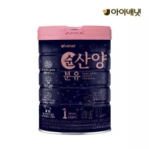 아이배냇 아이배냇 순산양분유 1단계 800g
