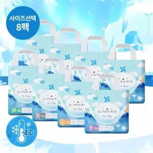 [엘프레리] 2026 에어씬 팬티 기저귀 8팩 M L XL XXL)_사이즈 선택