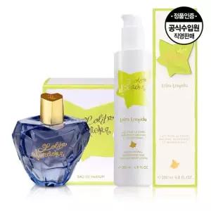 롤리타렘피카 [공식수입원] EDP 50ml + EDP 바디로션 200ml