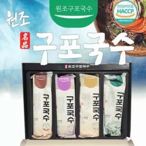 선물세트 [원조구포국수(4p)] 추석선물세트/명절 설날선물세트/소면/국수선물세트/소면세트