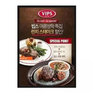 [룽스_63]액자 라이트패널 조명 광고판 안내 A1 12V