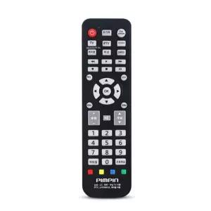 [룽스_63]만능 IPTV 대우TV리모콘 셋탑박스 티비 호환용
