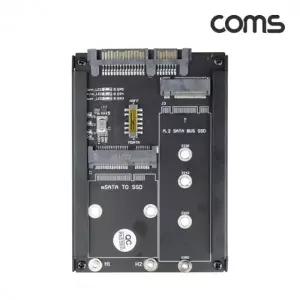 mSATA M.2 (NGFF) B M Key SSD SATA3 변환 어댑터