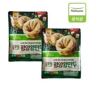[풀무원] 평양왕만두(1.4kg)X2개
