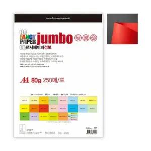두성 OA팬시페이퍼 A4 250매 P51 진주홍색_250매 80g