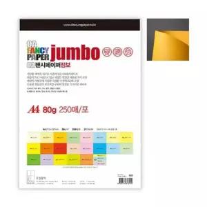 점보OA팬시페이퍼 A4 250매 P08 치자색_250매 80g