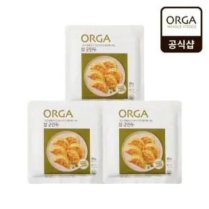 [올가] 참 군만두(400g)X3개