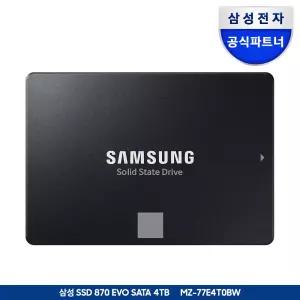 삼성전자 SATA3 TLC SSD 870 EVO 4TB MZ-77E4T0BW