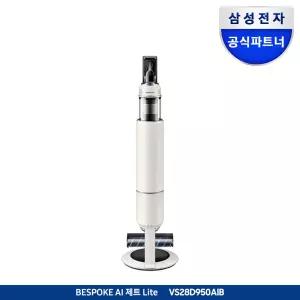 (구독) 삼성 Bespoke AI 제트 Lite 280W VS28D950AIB