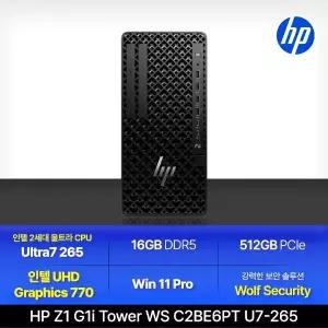 HP 데스크탑PC Z1 G1i 워크스테이션 전문가용 컴퓨터