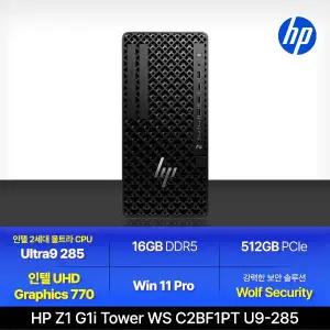 HP 데스크탑PC Z1 G1i 워크스테이션 전문가용 컴퓨터 C2BF1PT