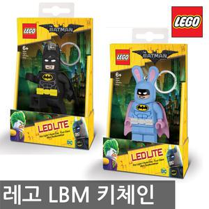 레고무비 led 열쇠고리 파자마 배트맨 올리비아 우주키티 R2D2 키체인