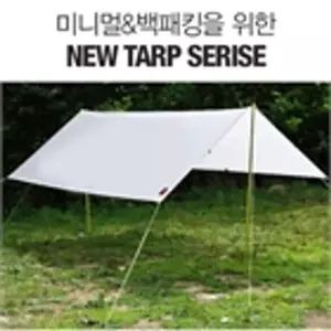 [하프클럽/힐맨]실타프 아이스 그레이/미니타프/그늘막