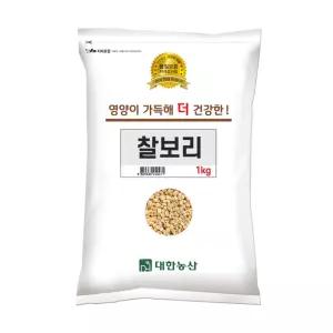 국산 찰보리 1kg 1봉 햇보리 보리쌀 잡곡