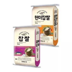 [삼원농산] 찹쌀 10kg + 현미찹쌀 10kg (합 20kg)
