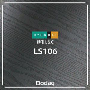현대엘앤씨 보닥 인테리어필름 LS106 검정 무늬목 시트지