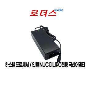 인텔 NUC Mini PC Kit / NUC6i5SYK NUC6i5SYH NUC6i5KYK 미니PC전용 19V 3.42A 국산어댑터