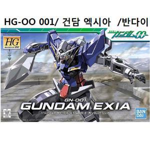 HG -OO 001] 1/144 건담 엑시아