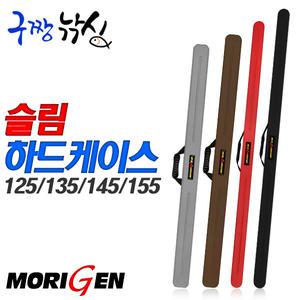 구짱낚시 바다가방 하드케이스 155X8 바다낚시 바다가방 보조가방 루어가방 바다낚시용품