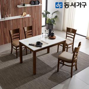 동서가구 클래식H 4인 하이그로시 광택 식탁 테이블 세트/의자 4개 DF639279