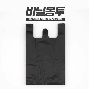 검정 비닐 봉투 쓰레기 휴지 통 봉지 마트 손잡이 다용도 검정색 1호 2호 3호 4호 5호 70매 100매