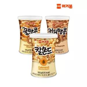 [하프클럽/머거본]꿀땅콩 135g + 커피땅콩 130g + 칼몬드 100g