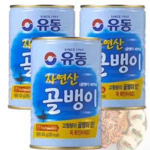 유동 자연산 골뱅이 400gX3개 /통조림/골뱅