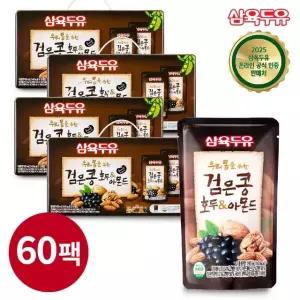 [삼육두유] 검은콩 호두아몬드파우치 190ml x 60팩