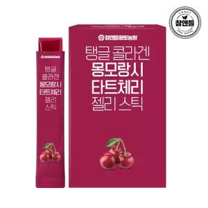 참앤들황토농원 몽모랑시 타트체리 콜라겐 젤리스틱(20gx15포) 1박스