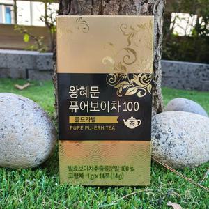 왕혜문 퓨어보이차100 골드라벨 14포 x 1박스_kms